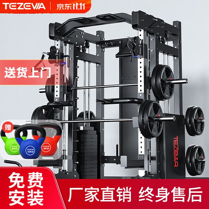 综合训练器选购指南_多功能健身器材推荐_健身综合训练器