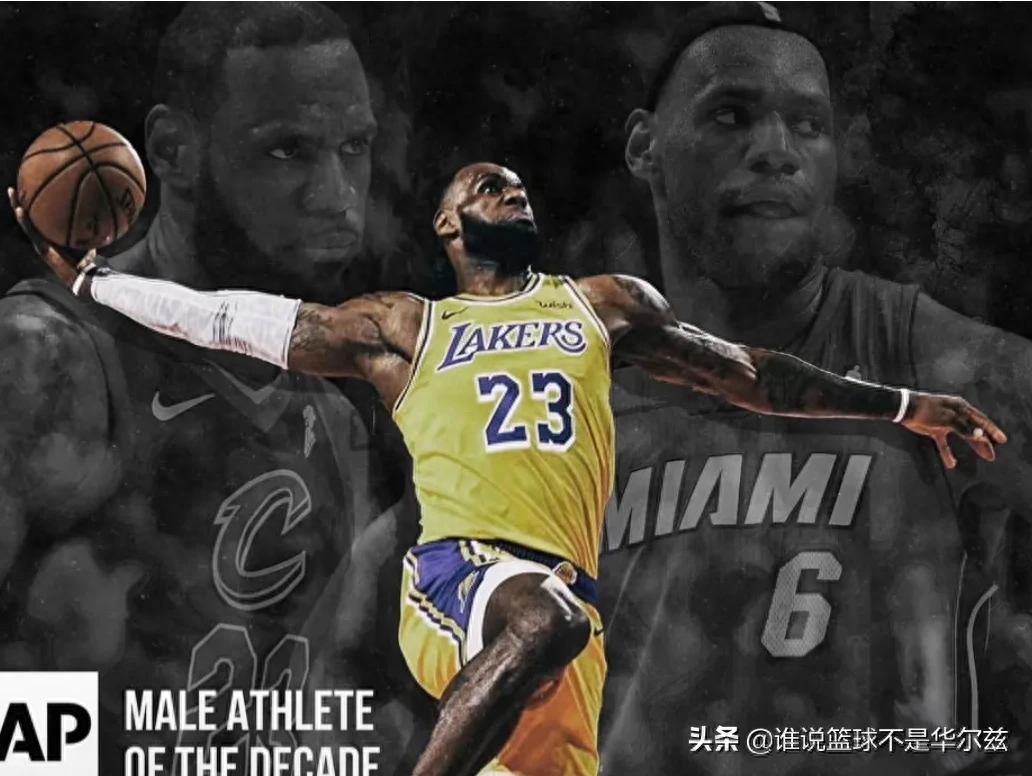 NBA弹跳历史排行榜前十,现役三人上榜,第一名太意外!