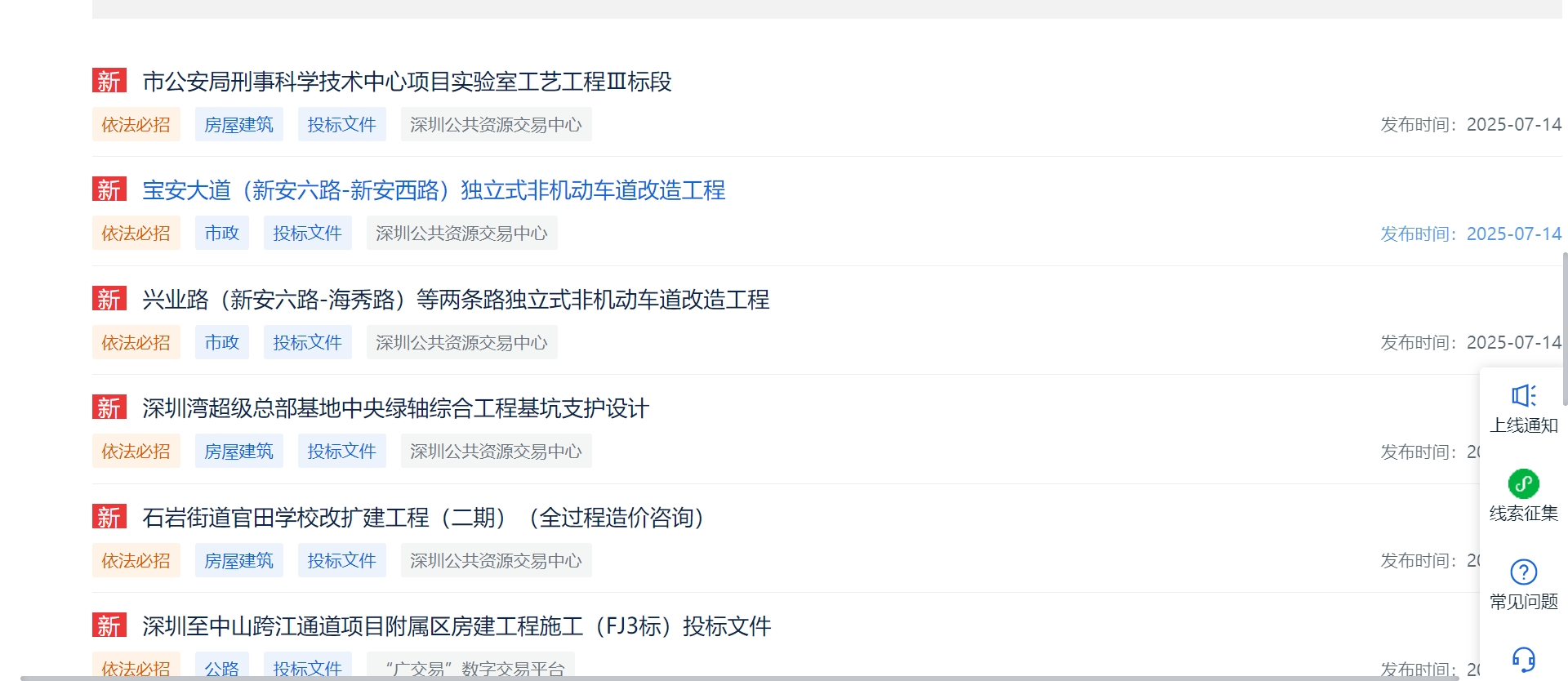 投标标书参考网站_投标技术偏离表怎么写_新手投标学习网站