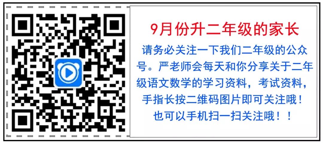 新澳门天天彩是不是官方的 小学一年级语文上册汉语拼音基础练习题，打印给孩子练习！