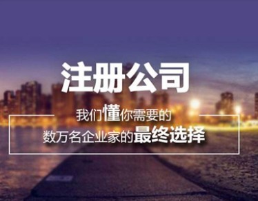 2025年天天彩免费大全 个人做跨境电商一定要注册公司吗？
