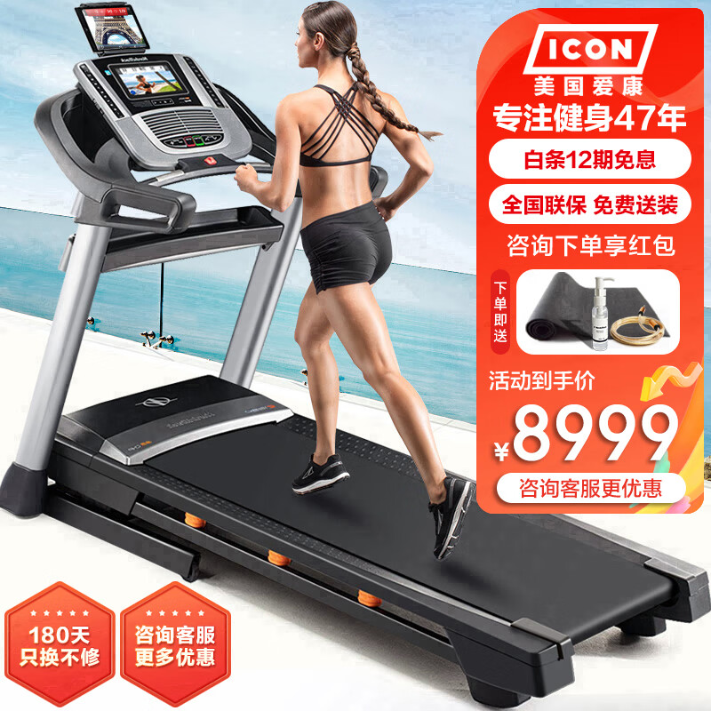 小乔SRpro家用折叠跑步机_家用跑步机品牌推荐_家用什么牌子跑步机好