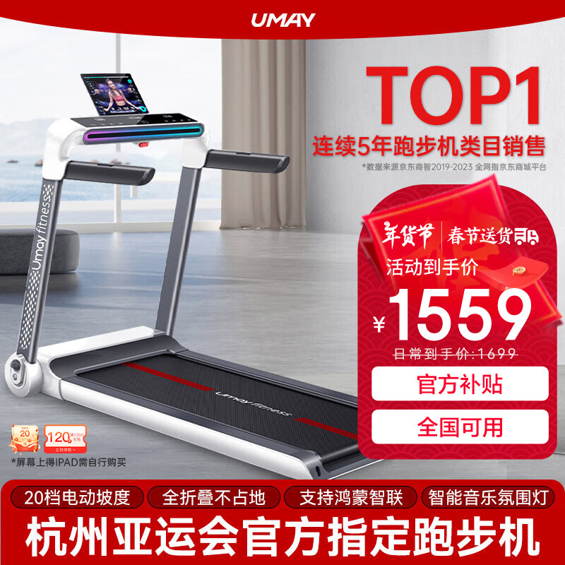 家用什么牌子跑步机好_小乔SRpro家用折叠跑步机_家用跑步机品牌推荐