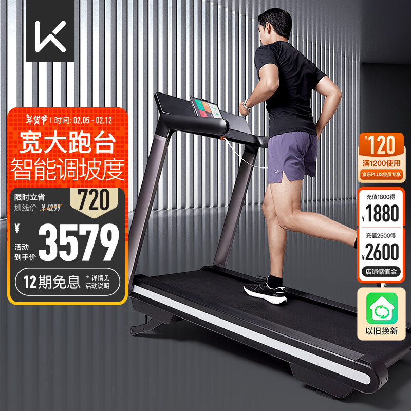 家用什么牌子跑步机好_小乔SRpro家用折叠跑步机_家用跑步机品牌推荐