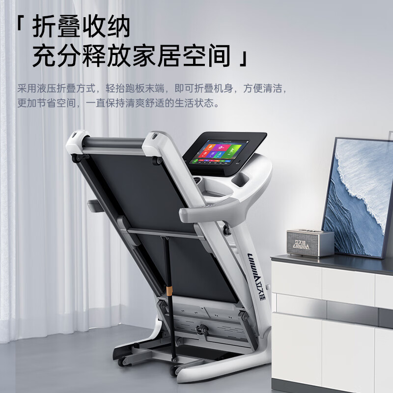 家用跑步机品牌推荐_家用什么牌子跑步机好_易跑马拉松跑步机评测