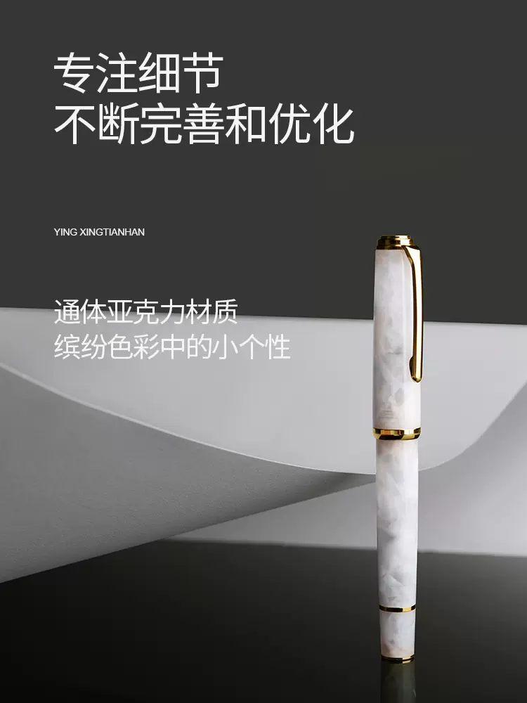 钢笔字练习视频_实用型钢笔选购_国产钢笔推荐