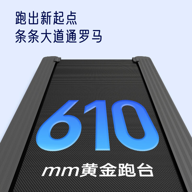 家用跑步机选购指南_家用什么牌子跑步机好_性价比最高跑步机品牌推荐