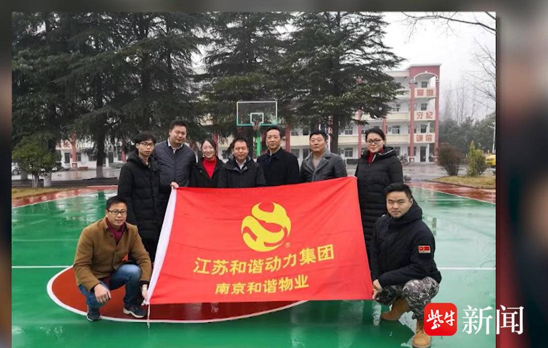 南京华门物业管理有限公司_智慧物业管理_党建引领智慧物业发展