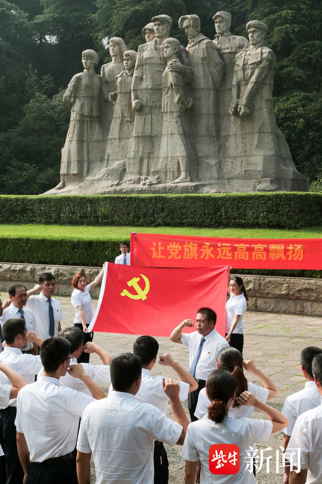 智慧物业管理_南京华门物业管理有限公司_党建引领智慧物业发展