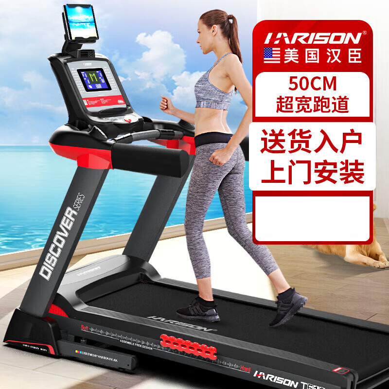汇康 跑步机 怎么样_麦瑞克跑步机推荐_十大公认最好的跑步机品牌