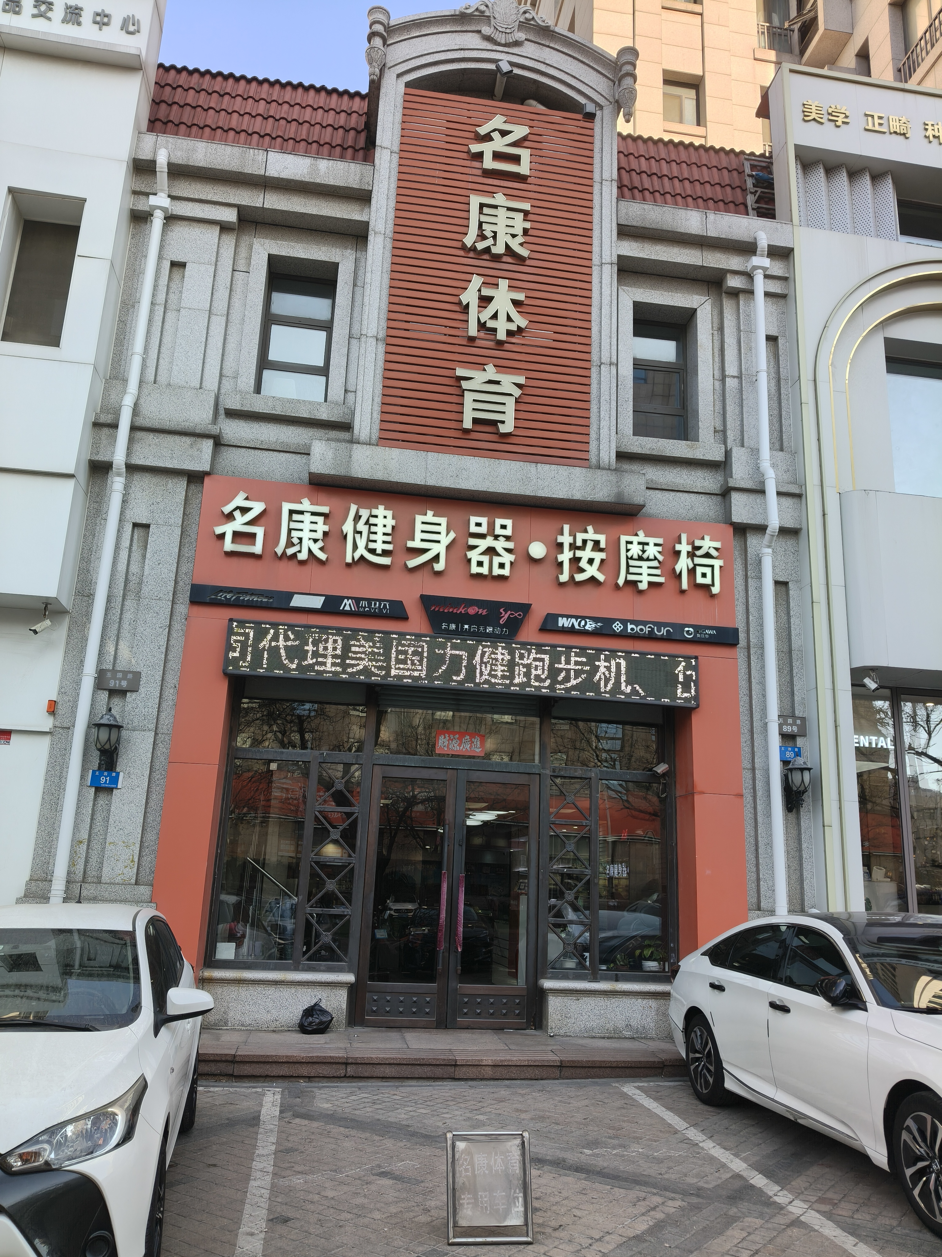 大连家用跑步机_大连折叠跑步机选购指南_跑步机什么牌子好家用跑步机质量排名