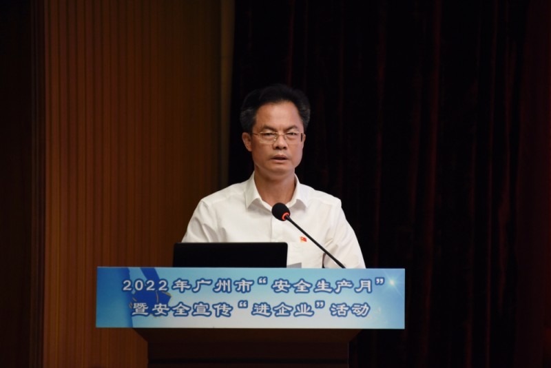 遵守安全生产法当好第一责任人_安全生产月新闻稿件_广州市安全生产月活动