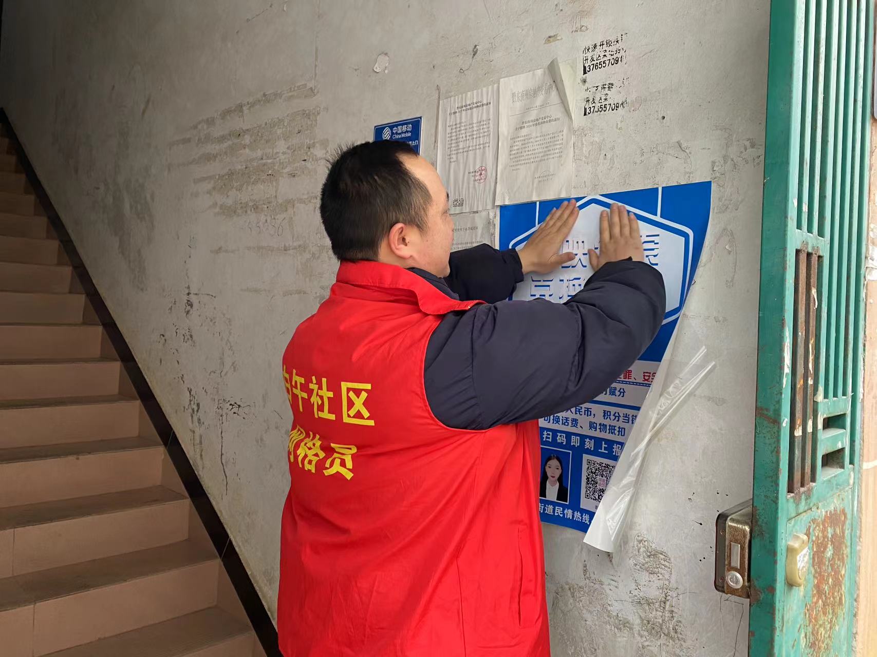 新门内部资料免费查询 凯里白午街道：“双渠道”听民意 把实事办在群众心坎上