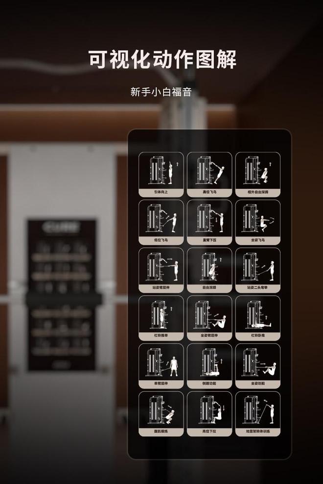 CURE钢铁传奇 G80多功能健身设备_家用综合训练器选购指南_家用综合训练器 配重