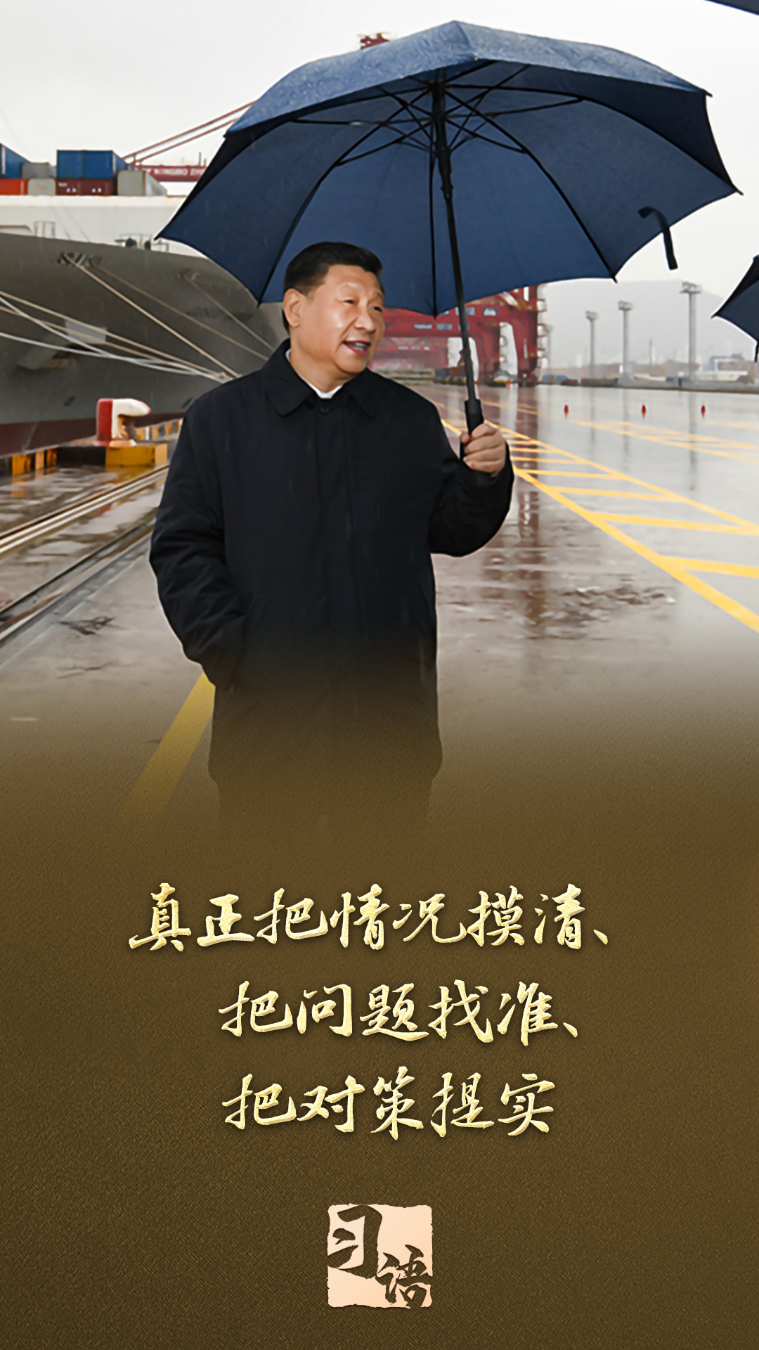 有调查才有发言权例子_调查研究的重要性_没有调查就没有发言权