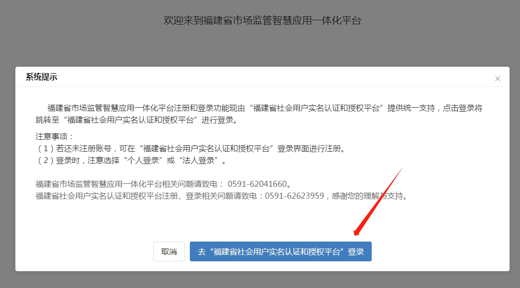 公司变更登记材料要求_公司变更登记办理流程_国有公司名称变更程序