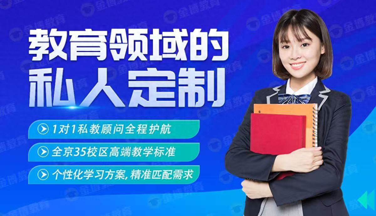 澳门管家一肖一特中下一期预测 北京15家机构深度测评，我们发现这家提分率超80%！