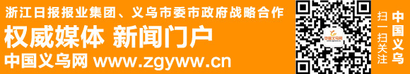 新澳门天天精准大全谜语王子 义乌警方12小时抓获“偷狗贼” 同伙来派出所打探风声时落网