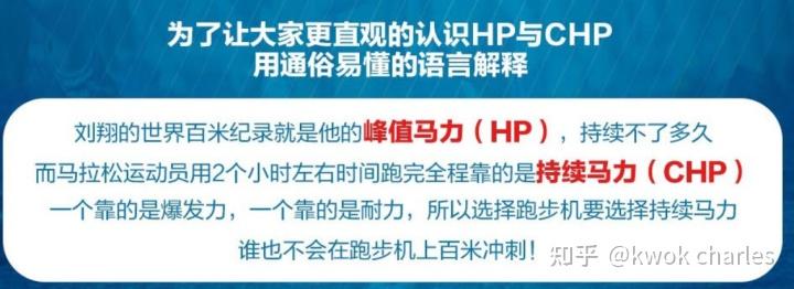 跑步机家用什么牌子好_持续马力_跑步机选购指南