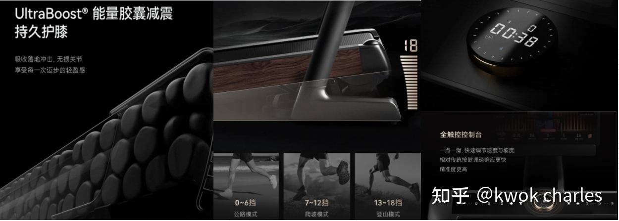 跑步机选购指南_跑步机家用什么牌子好_持续马力