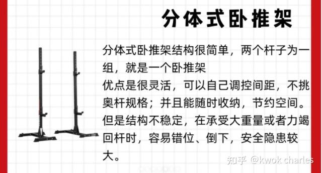 多功能健身器 综合训练器 分类 选择 家用健身器材_三人站综合训练器价格