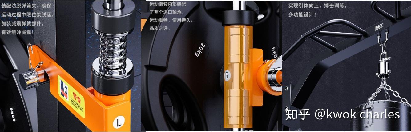 多功能健身器 综合训练器 分类 选择 家用健身器材_三人站综合训练器价格