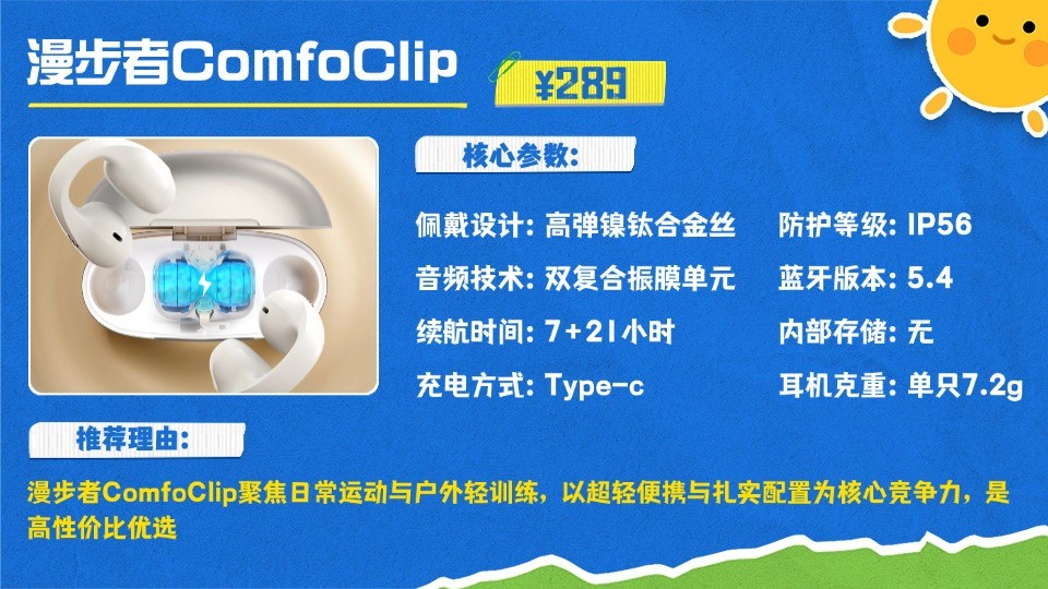 舒适感_健身手套怎么选择_瑜伽运动耳机