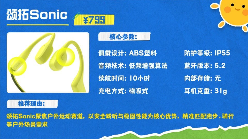 瑜伽运动耳机_舒适感_健身手套怎么选择