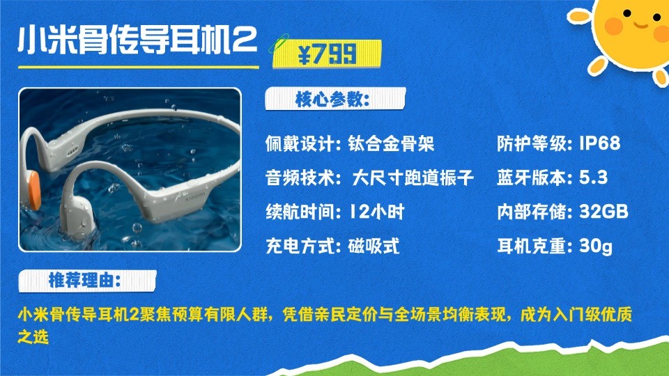 瑜伽运动耳机_健身手套怎么选择_舒适感