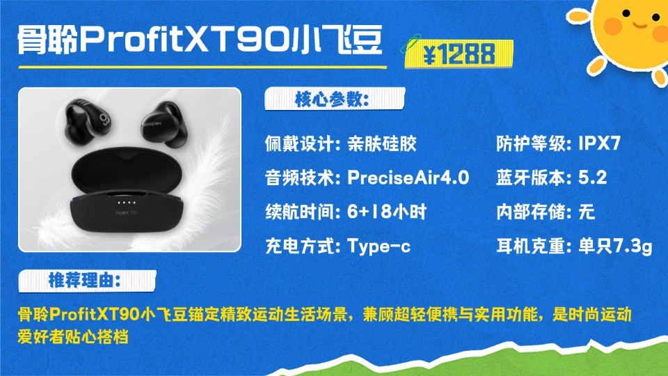 舒适感_健身手套怎么选择_瑜伽运动耳机