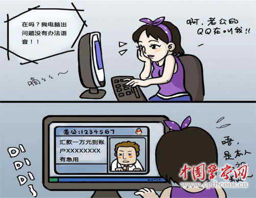 2025年免费精准大全谜语 拒绝网络诈骗：新近高发案件类型，如何识别与预防