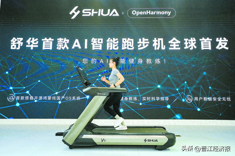 科学运动宣传片_AI智能跑步机_国内反重力跑步机