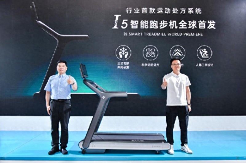 科学运动处方跑步机_中国体博会舒华I5智能跑步机_国内反重力跑步机