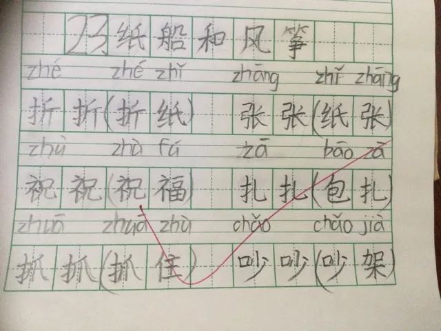 小学语文阅读理解技巧_二年级上册语文练习2_二年级语文学习方法