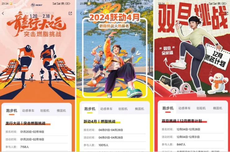 电动跑步机什么牌子好_家用跑步机推荐 易跑M5 麦瑞克X7