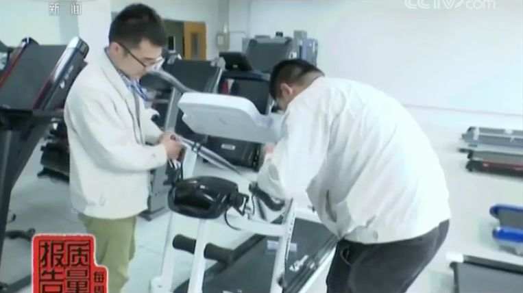 电商平台跑步机安全问题_电动跑步机质量检测_电动跑步机什么牌子好