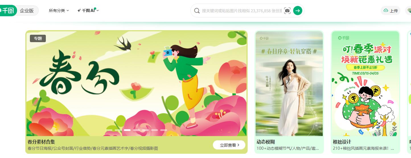 公文模板制作_Word公文模板下载_文档的版面设置与编排