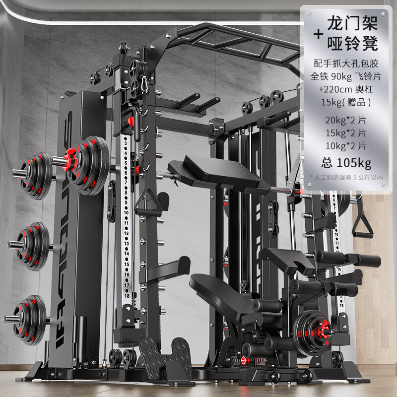 家用综合健身训练器_美力德综合训练器_多功能一体机选购指南