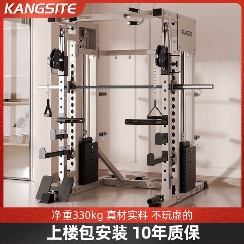 家用多功能综合训练器_史密斯机龙门架训练器_美力德综合训练器