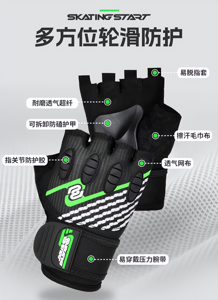 健身手套有什么用_滑启速滑手套设计_轮滑运动专业手套