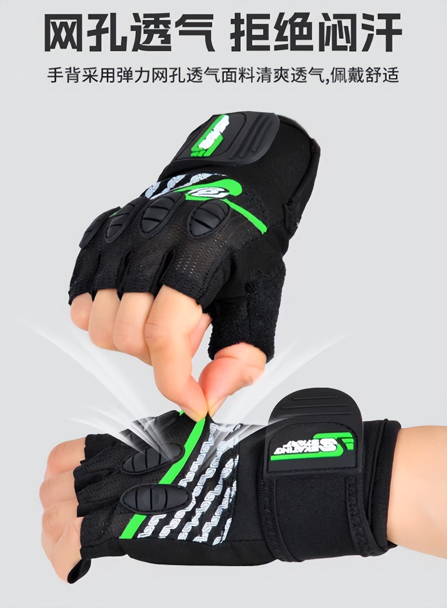 轮滑运动专业手套_滑启速滑手套设计_健身手套有什么用
