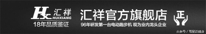 wnq跑步机如何操作_跑步机什么牌子好_国产跑步机品牌推荐