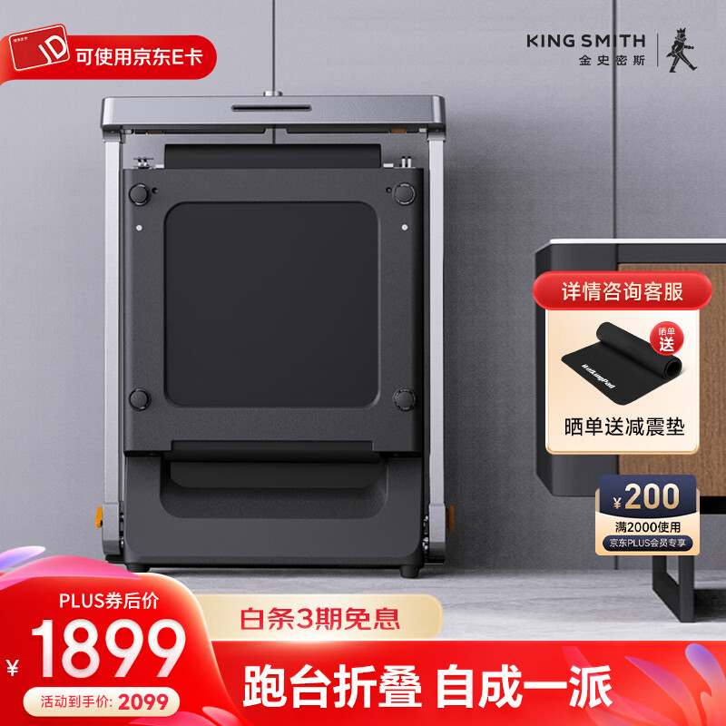 澳门天天免费精准谜语 跑步机哪个品牌质量好？2026十大品牌推荐，耐用又实惠！