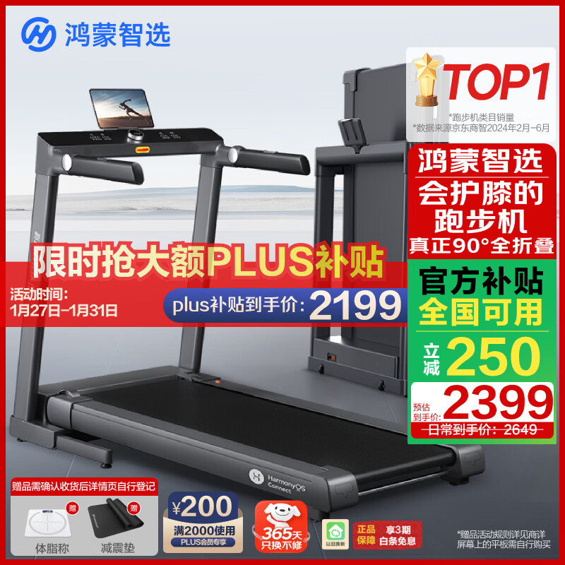 跑步机品牌排行榜十强_跑步机什么牌子好家用跑步机质量排名_麦瑞克跑步机推荐